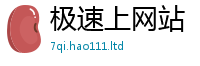2025新澳门免费传真靠7777788888精准新奥马会传